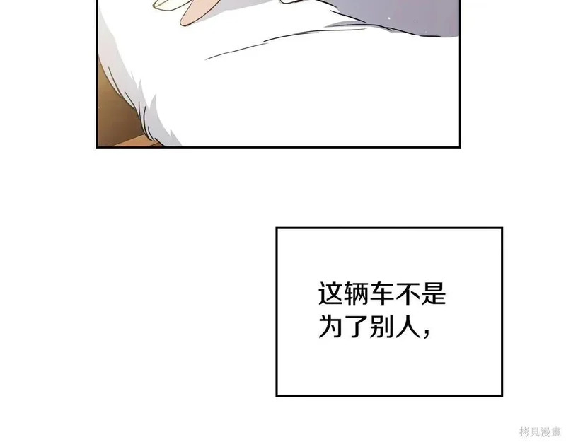 第204话季4完 第149页