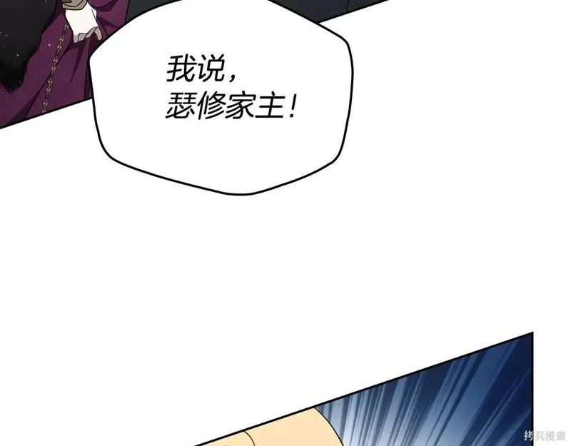 第204话季4完 第40页