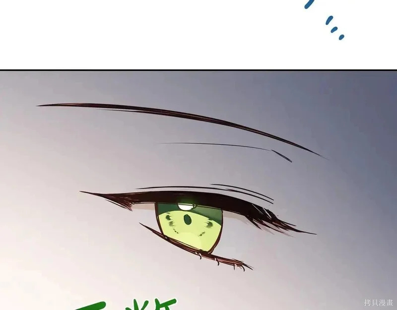 第204话季4完 第170页