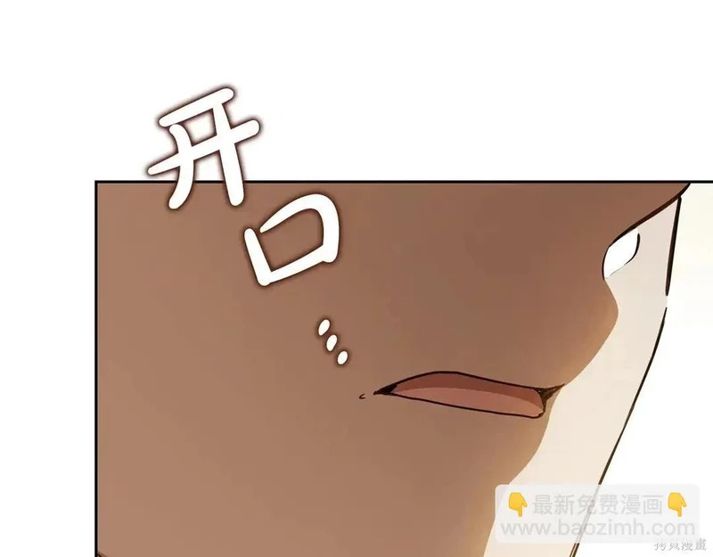 第204话季4完 第25页