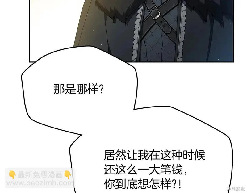 第204话季4完 第47页