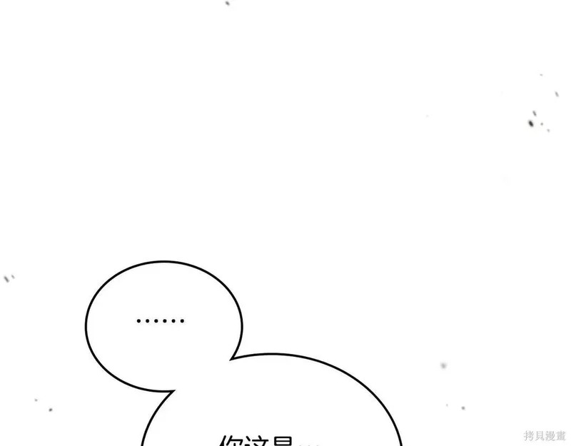 第204话季4完 第31页