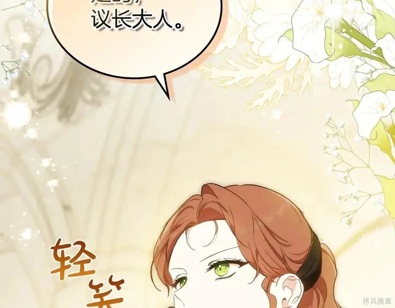 第204话季4完 第220页