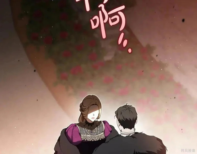 第204话季4完 第101页