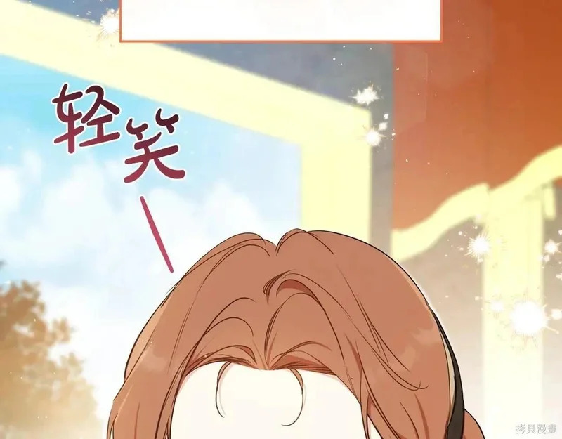 第204话季4完 第152页