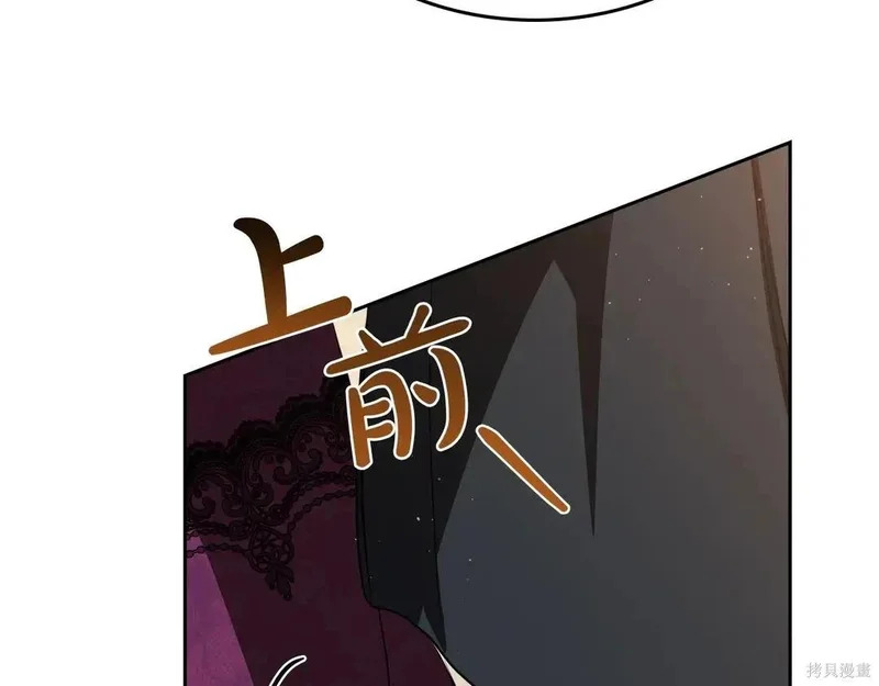 第204话季4完 第63页