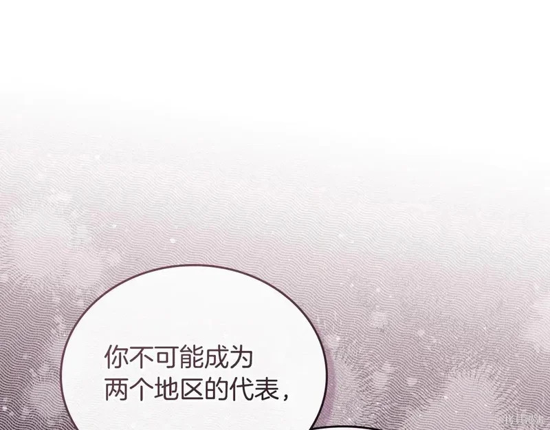 第204话季4完 第59页