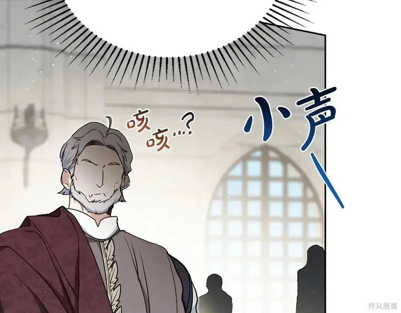 第204话季4完 第175页