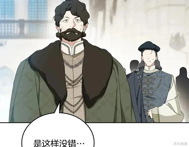 第204话季4完 第181页