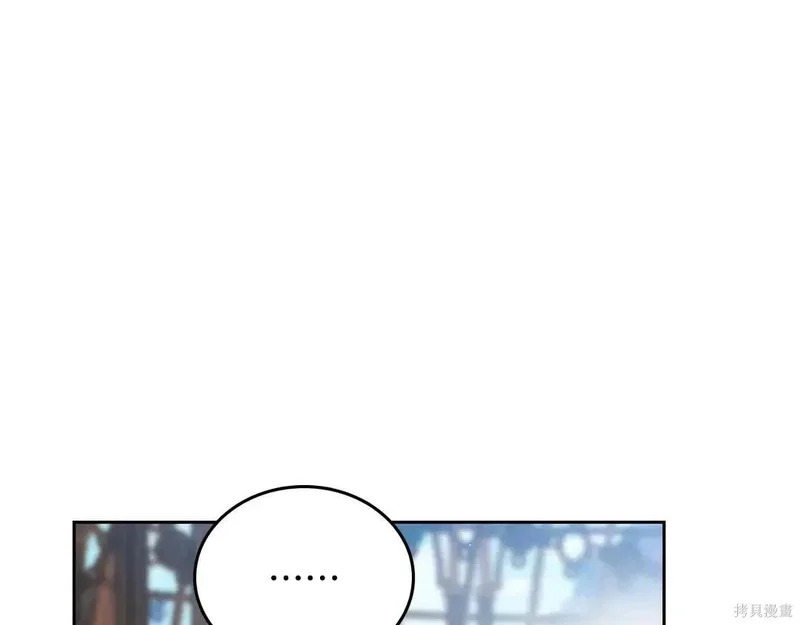 第204话季4完 第132页