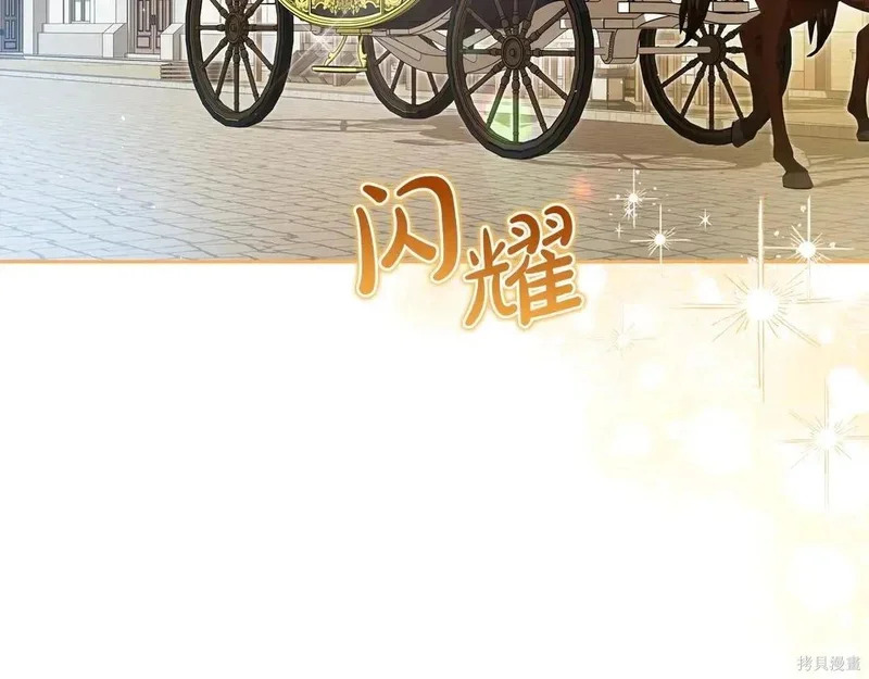 第204话季4完 第147页