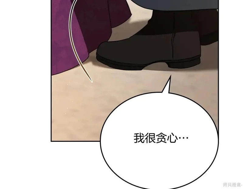 第204话季4完 第64页