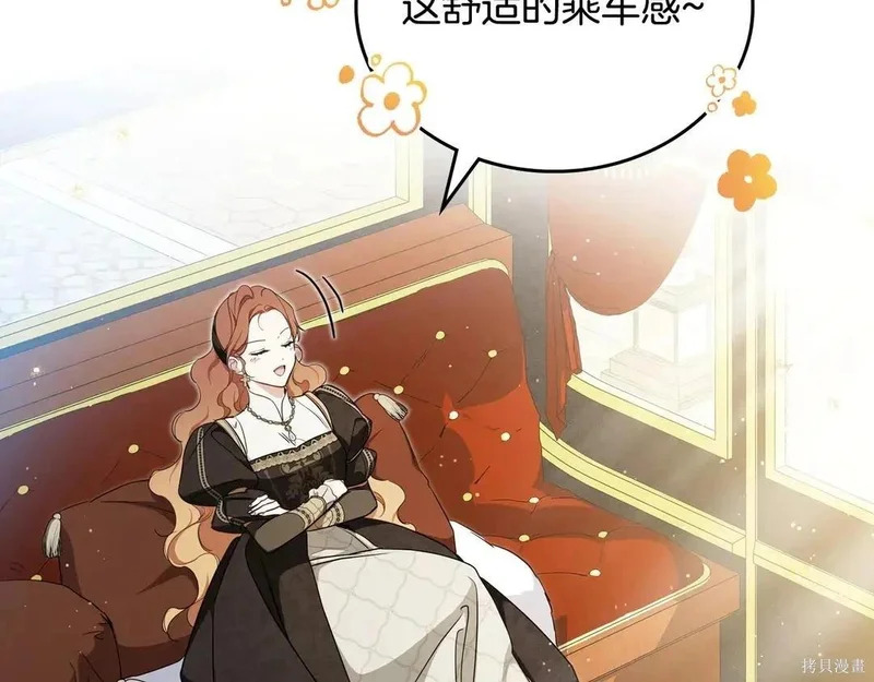 第204话季4完 第143页