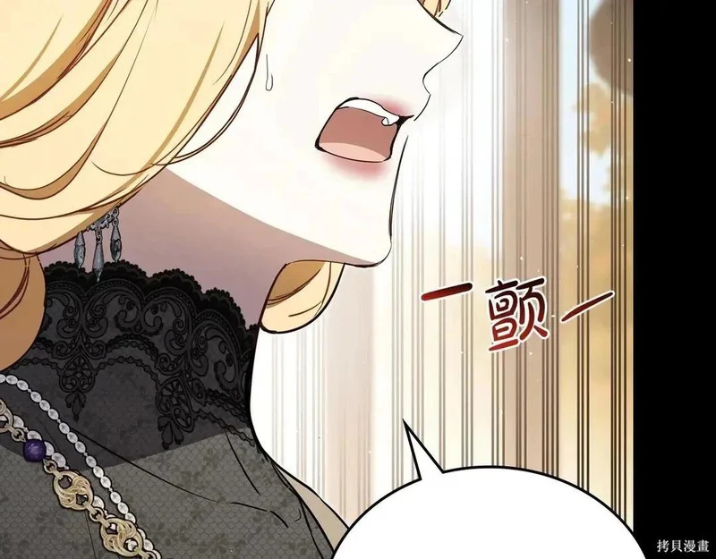 第204话季4完 第89页
