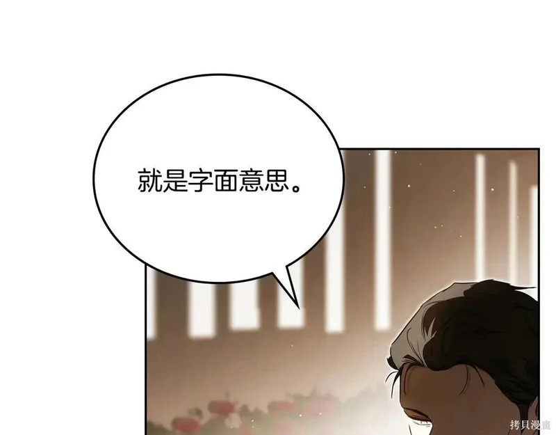 第204话季4完 第34页