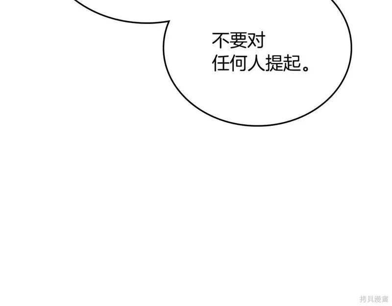 第204话季4完 第120页