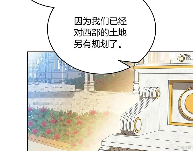 第204话季4完 第129页