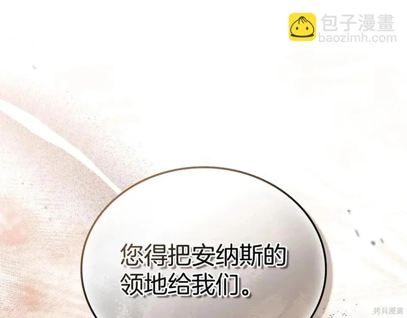 第204话季4完 第27页