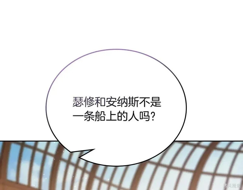 第204话季4完 第14页