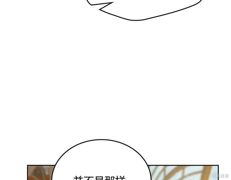 第204话季4完 第45页