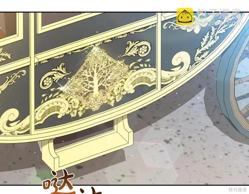 第204话季4完 第161页