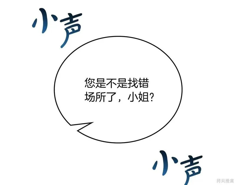 第204话季4完 第169页