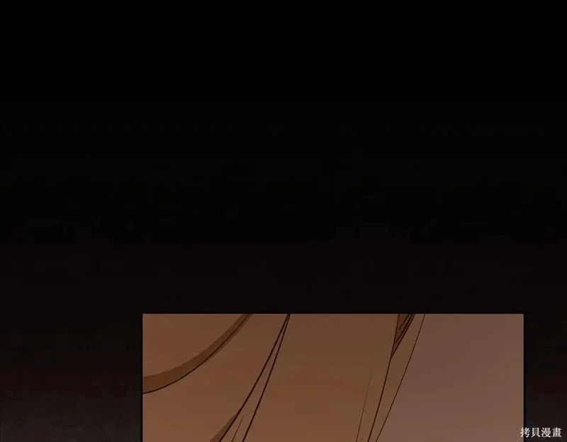 第204话季4完 第55页