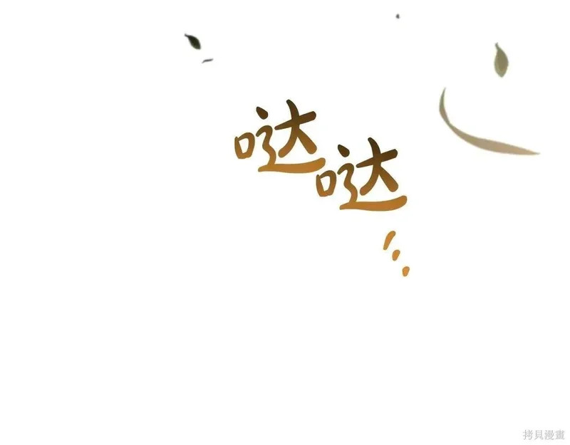 第204话季4完 第110页
