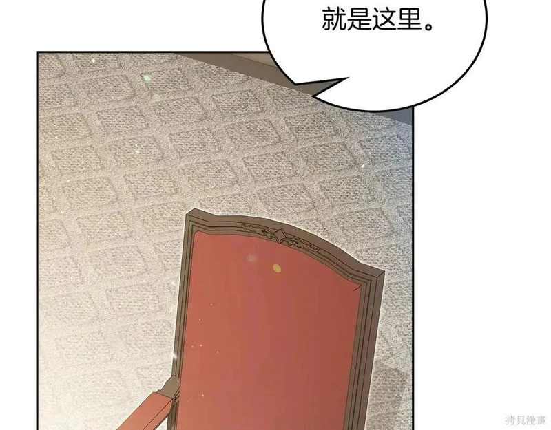 第204话季4完 第186页