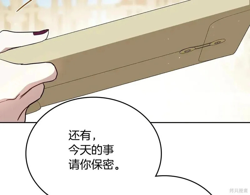 第204话季4完 第119页