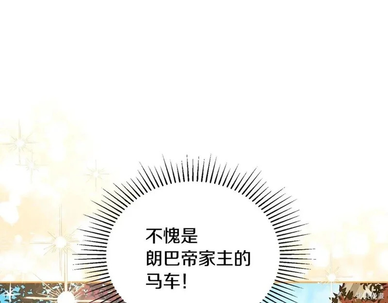 第204话季4完 第145页