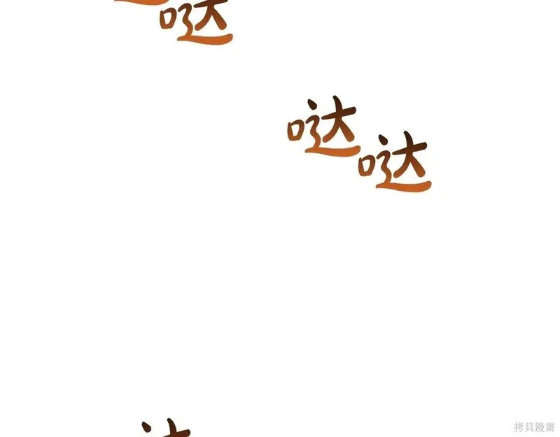 第204话季4完 第162页
