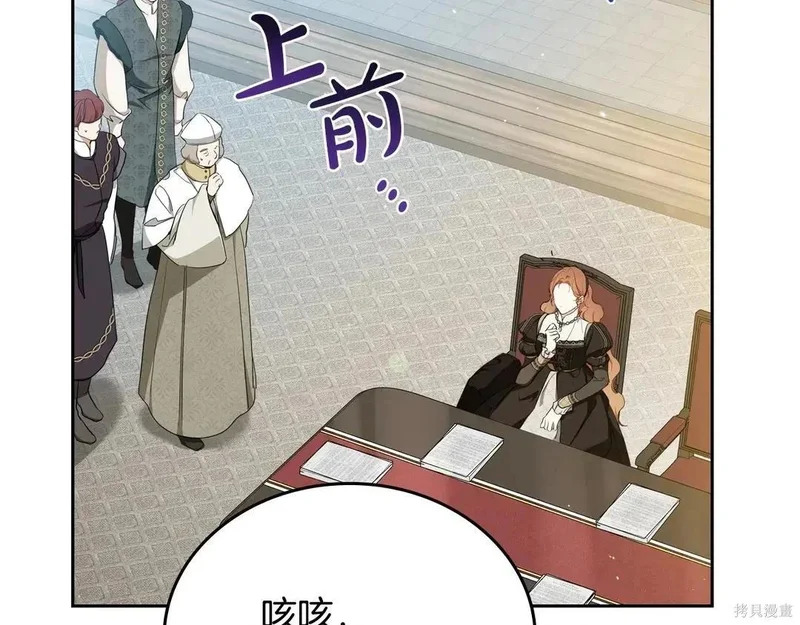 第204话季4完 第211页