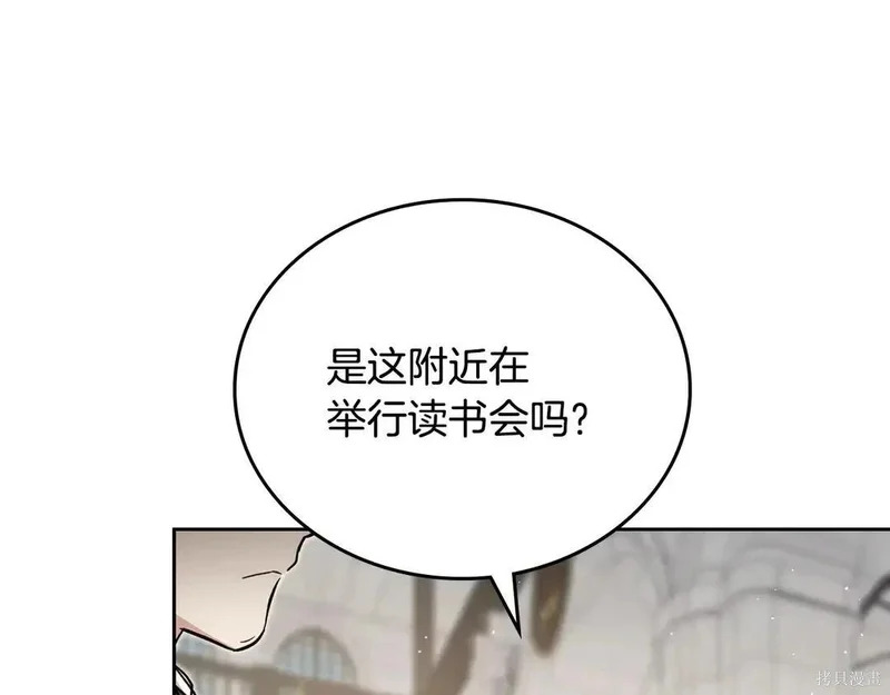 第204话季4完 第172页