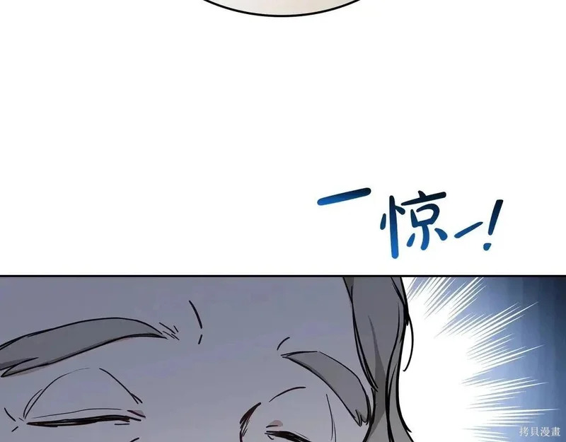第204话季4完 第216页