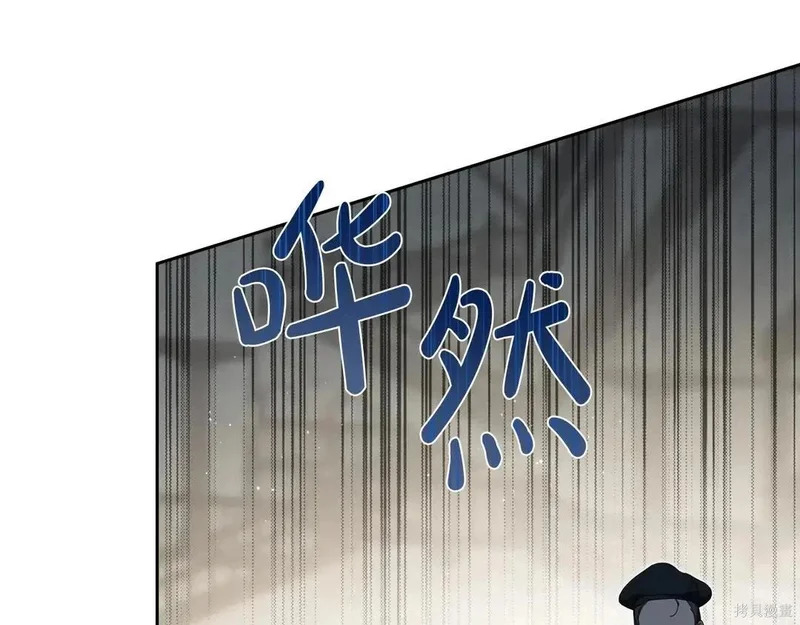 第204话季4完 第207页