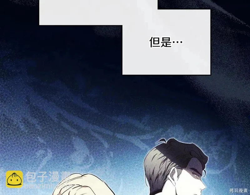 第204话季4完 第93页