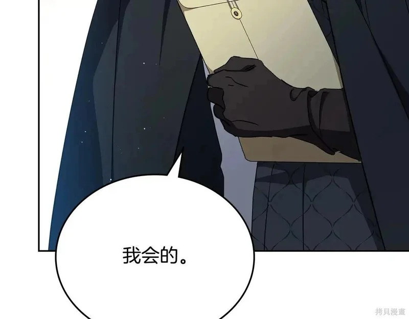第204话季4完 第124页