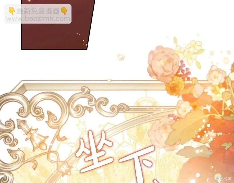 第204话季4完 第197页