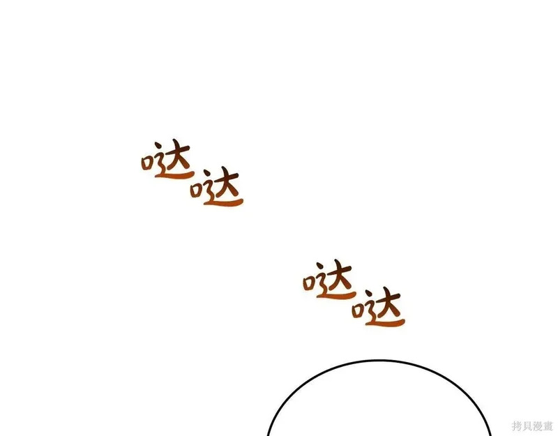 第204话季4完 第185页