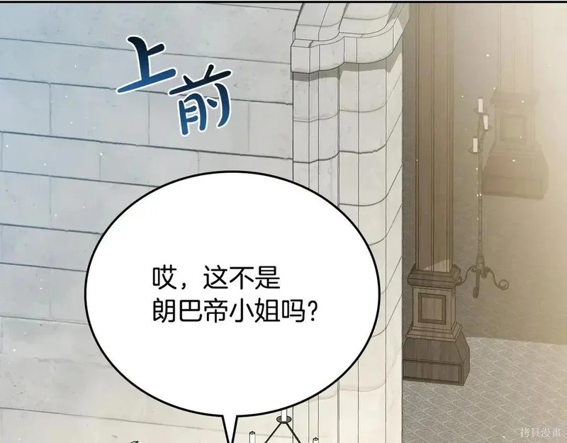 第204话季4完 第177页