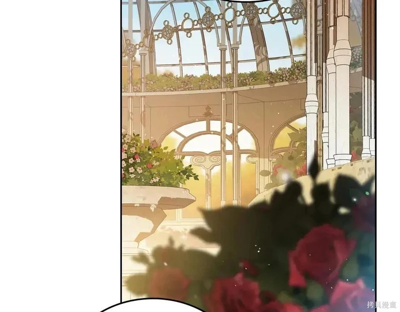 第204话季4完 第18页