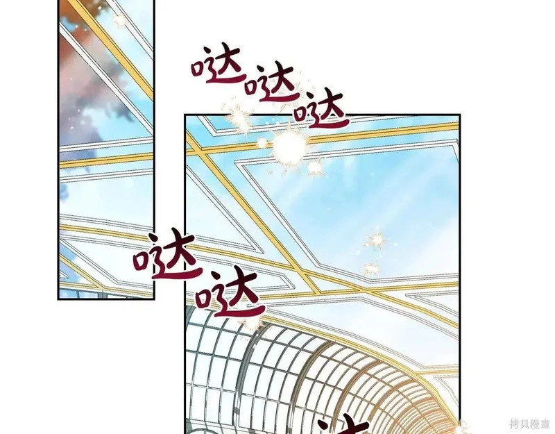 第204话季4完 第6页