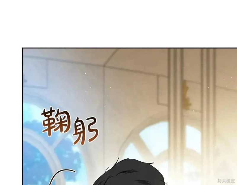 第204话季4完 第122页