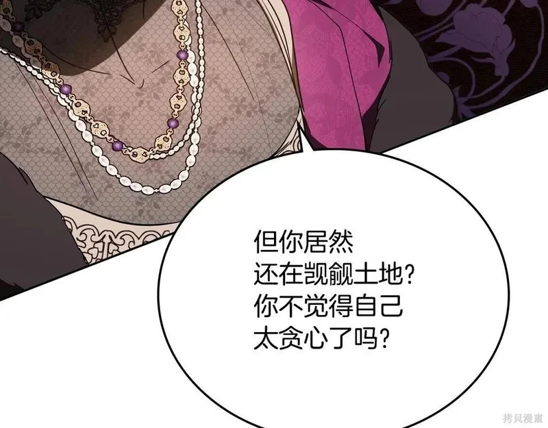 第204话季4完 第62页
