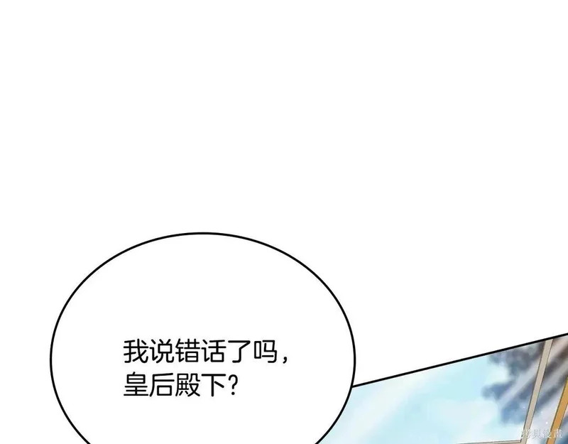 第204话季4完 第43页