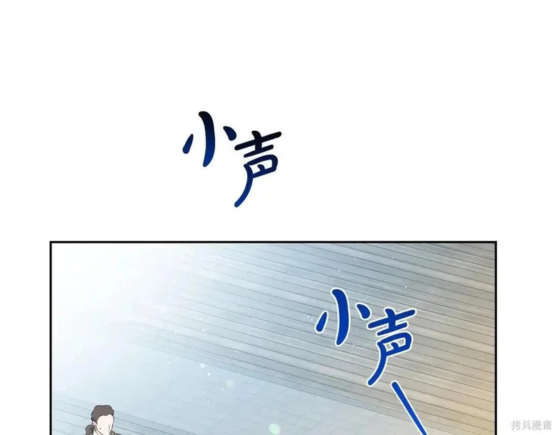 第204话季4完 第210页