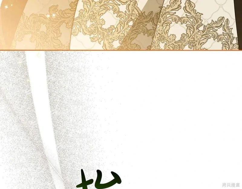 第204话季4完 第200页