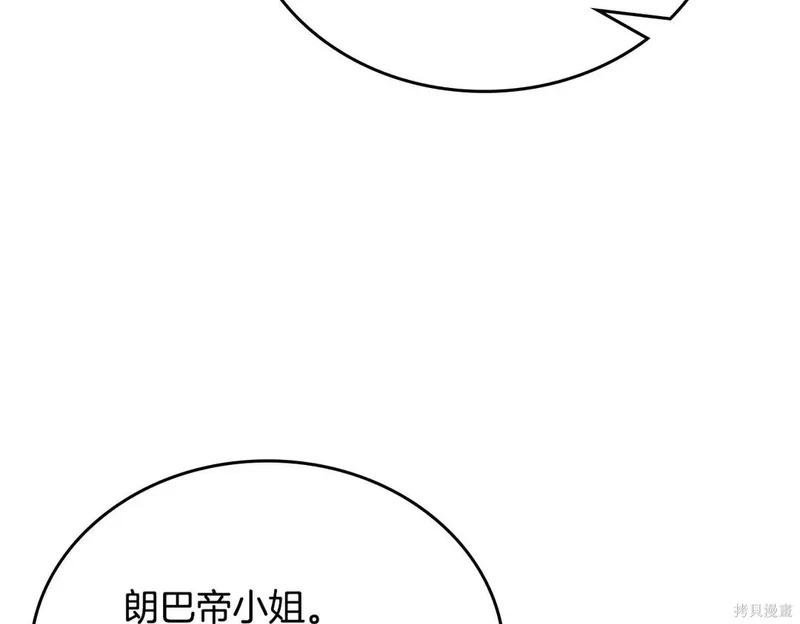 第204话季4完 第213页