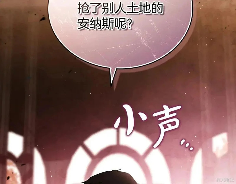 第204话季4完 第66页